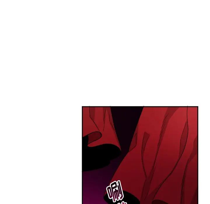 绝对吸引机器人 第16话 第76页