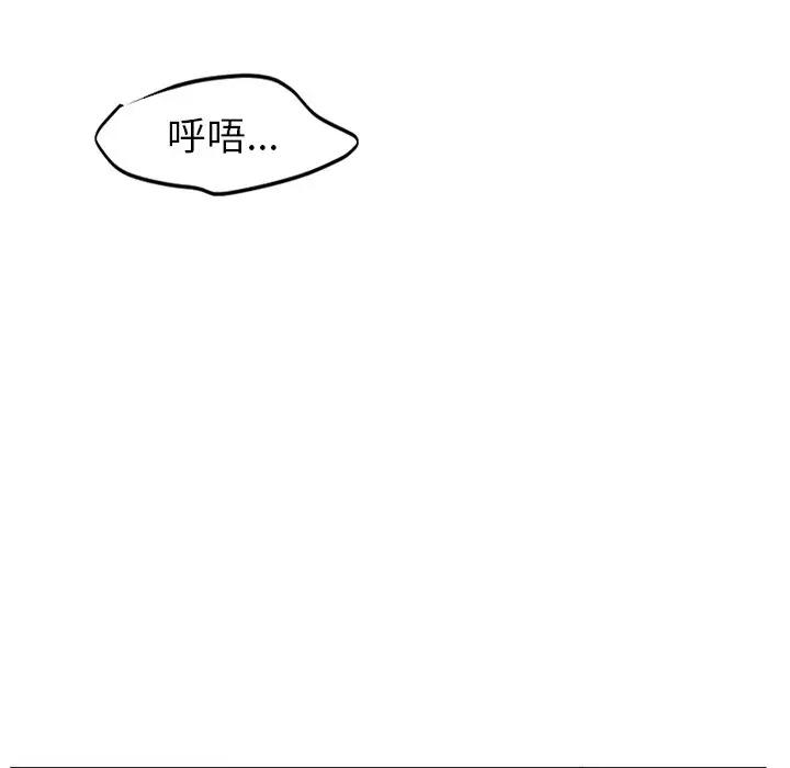 绝对吸引机器人 第15话 第70页