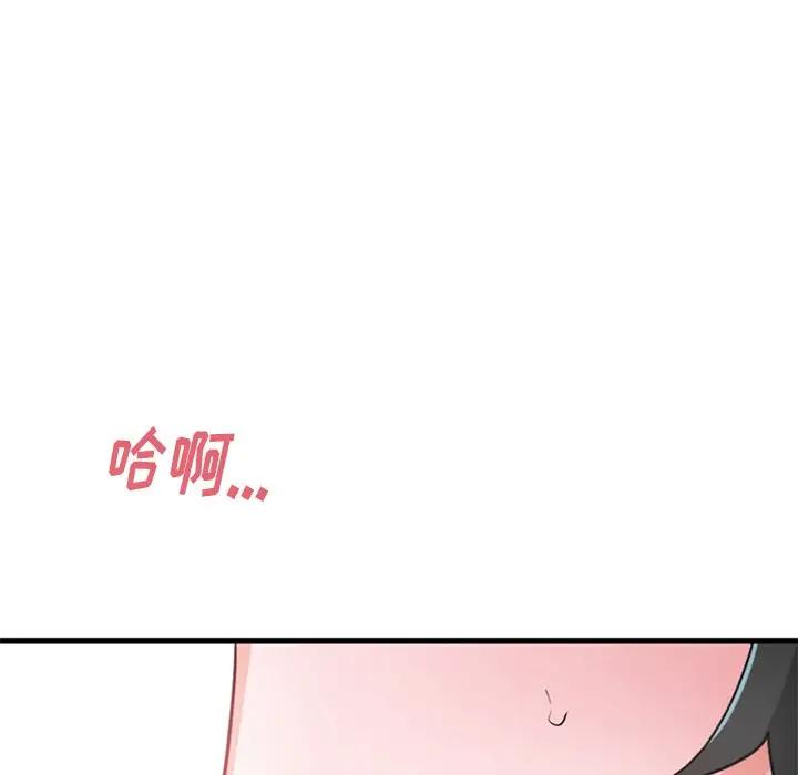 绝对吸引机器人 第15话 第54页