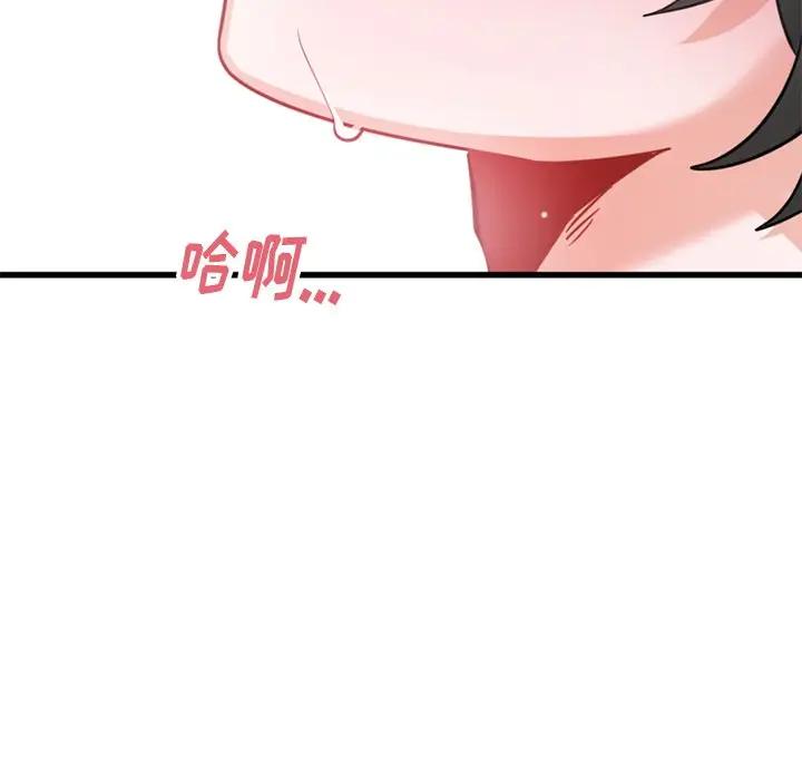 绝对吸引机器人 第15话 第55页