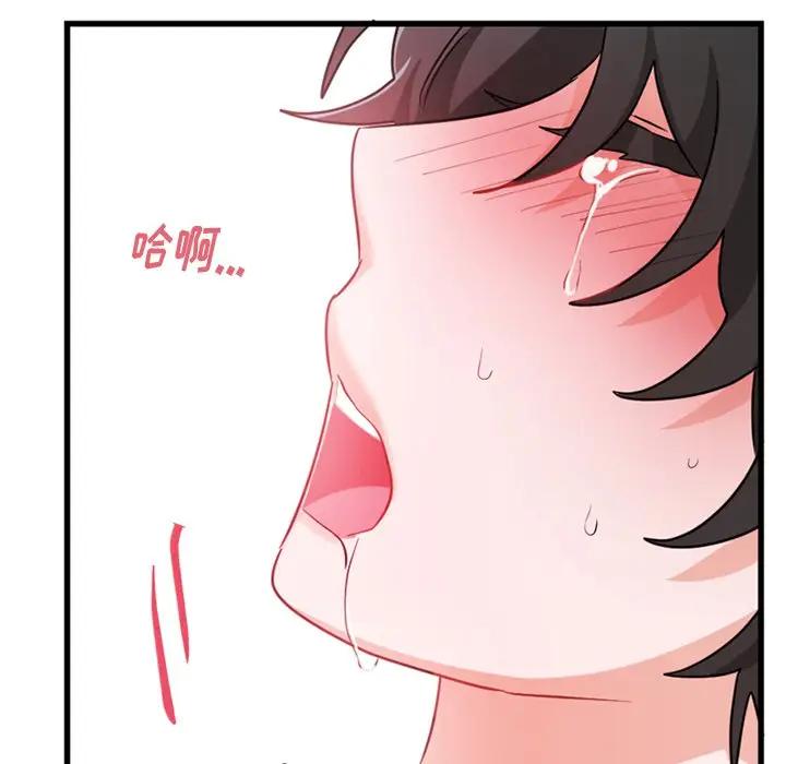 绝对吸引机器人 第15话 第56页