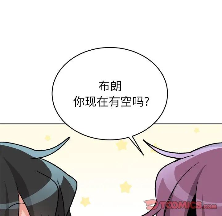 绝对吸引机器人 第18话 第38页