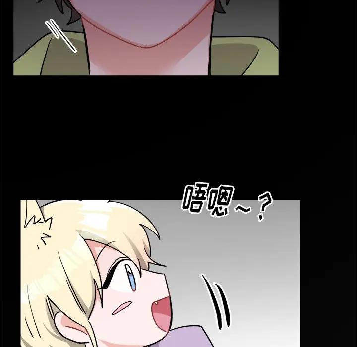 绝对吸引机器人 第17话 第53页