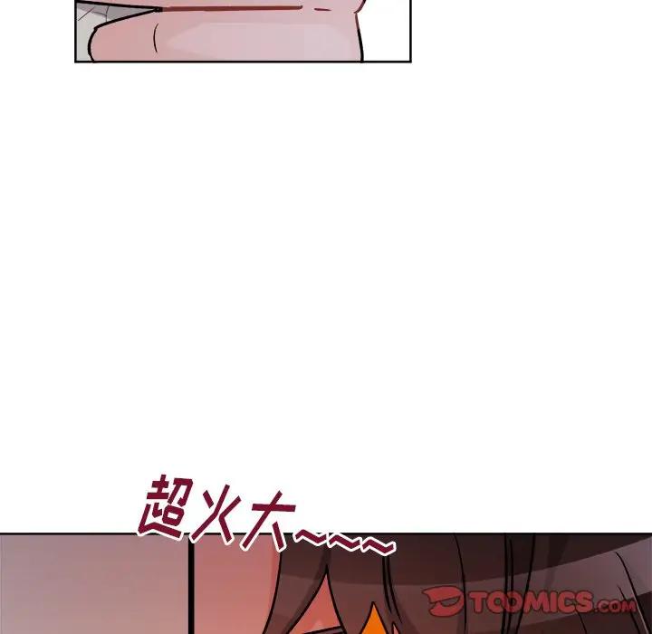 绝对吸引机器人 第17话 第58页