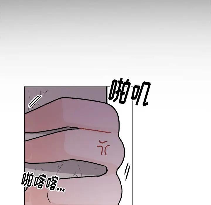 绝对吸引机器人 第17话 第57页