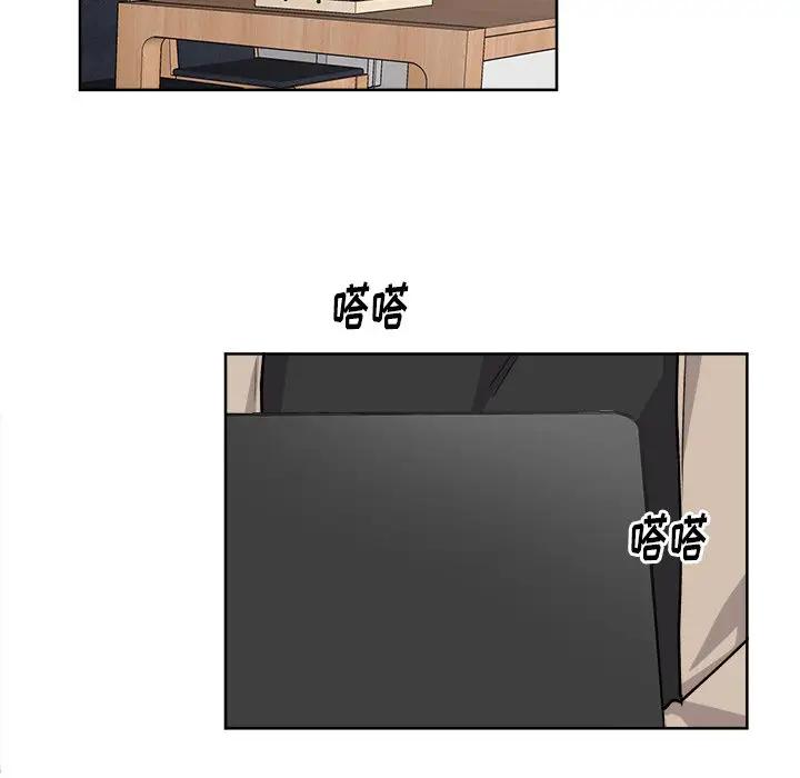 绝对吸引机器人 第17话 第37页