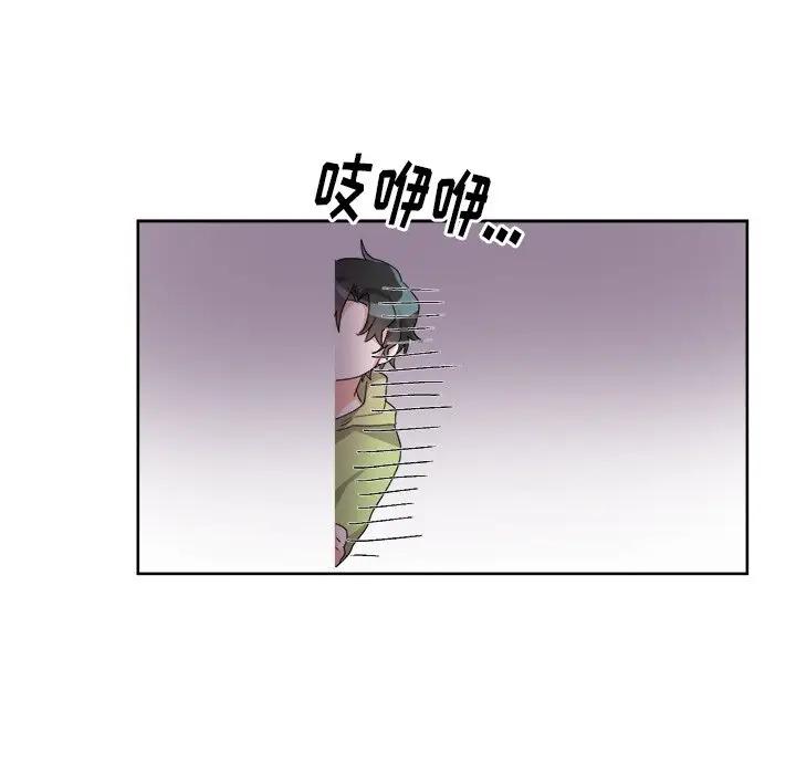 绝对吸引机器人 第17话 第40页