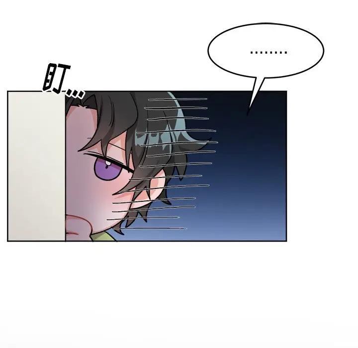 绝对吸引机器人 第17话 第41页