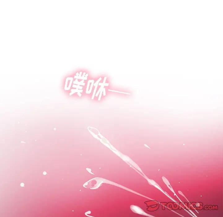 绝对吸引机器人 第20话 第14页