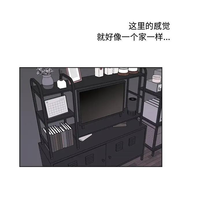 绝对吸引机器人 第20话 第63页