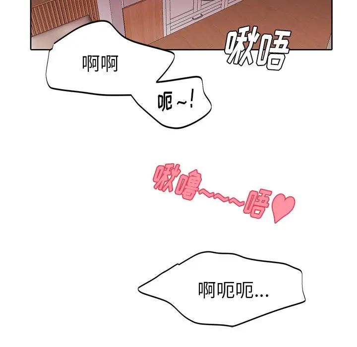 绝对吸引机器人 第11话 第15页