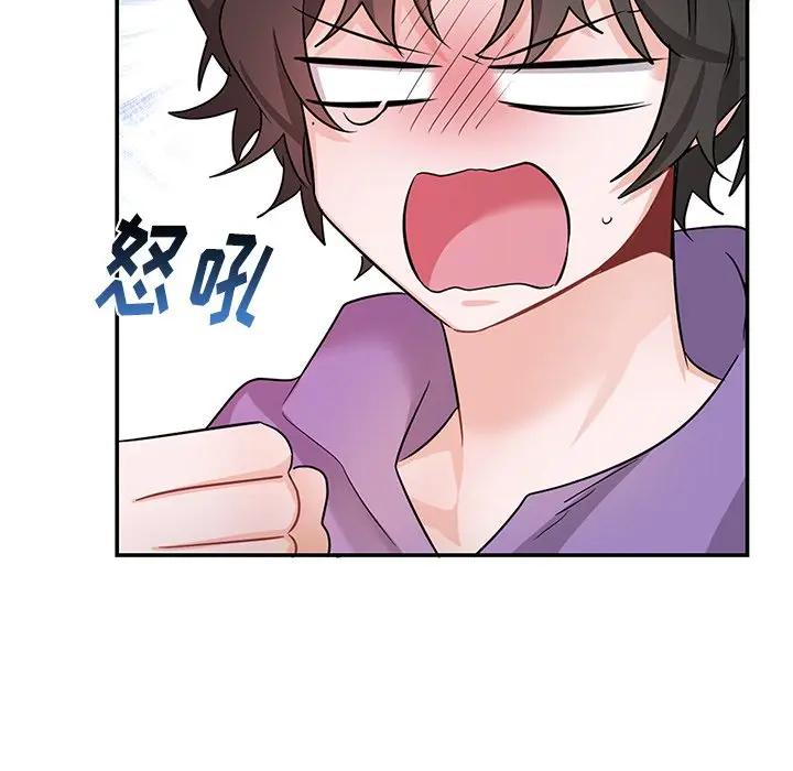 绝对吸引机器人 第11话 第19页