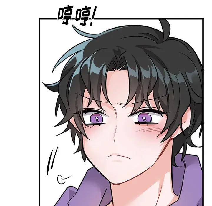 绝对吸引机器人 第11话 第25页