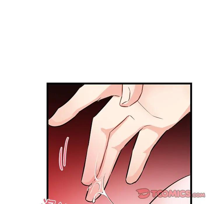 绝对吸引机器人 第11话 第54页