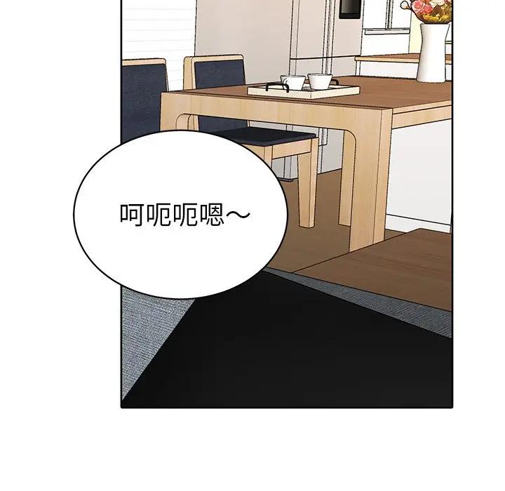 绝对吸引机器人 第11话 第33页