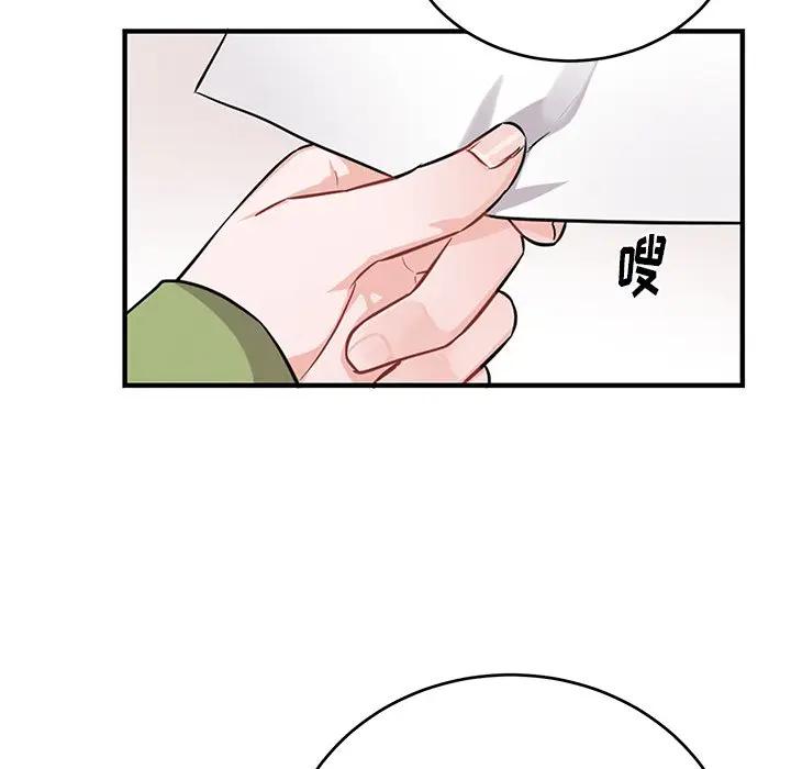绝对吸引机器人 第11话 第40页