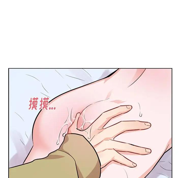 绝对吸引机器人 第11话 第48页