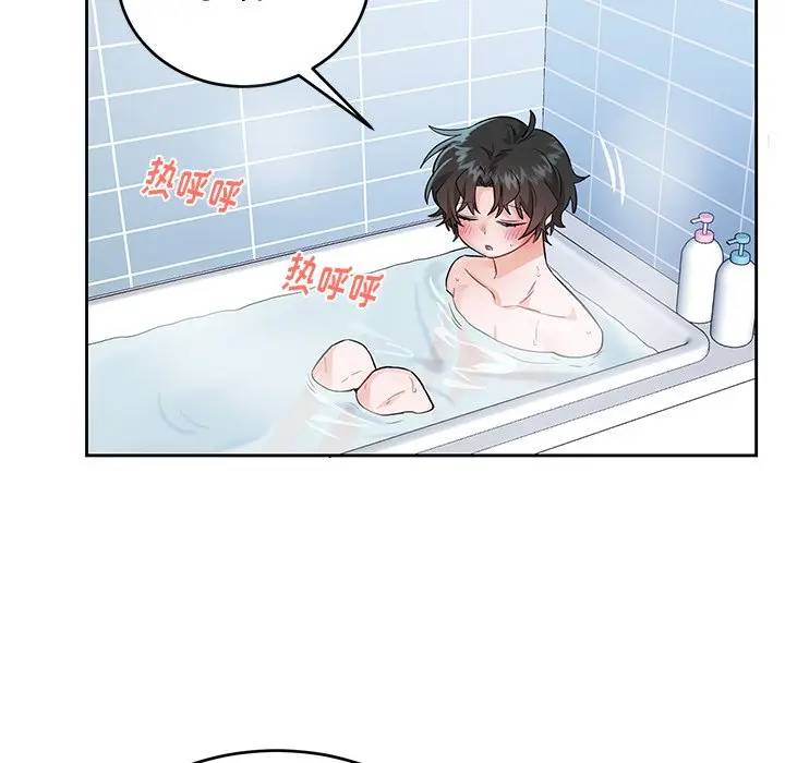绝对吸引机器人 第12话 第61页
