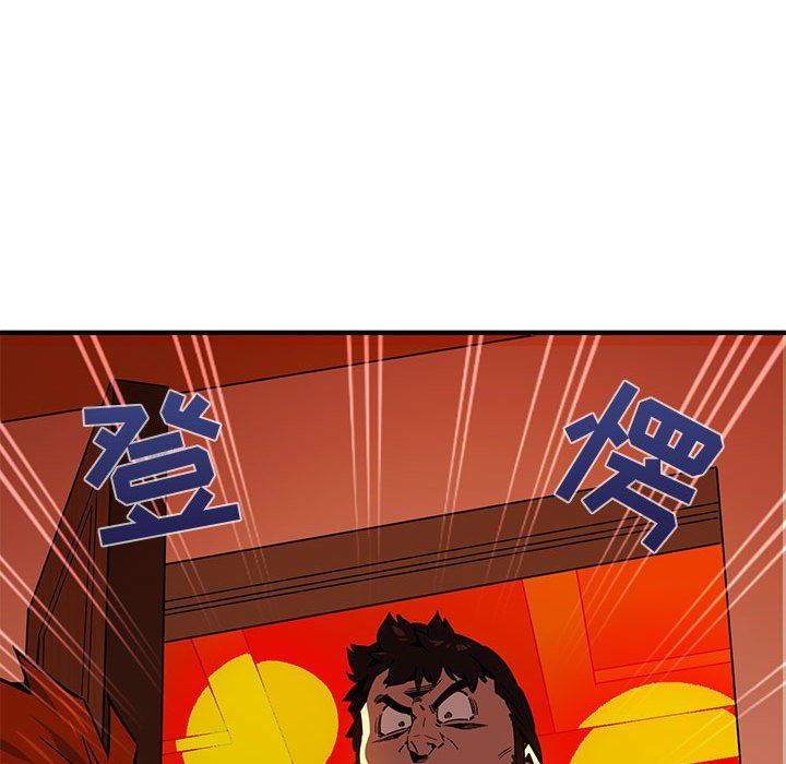 闯入我们家的H先生 第10话 第67页