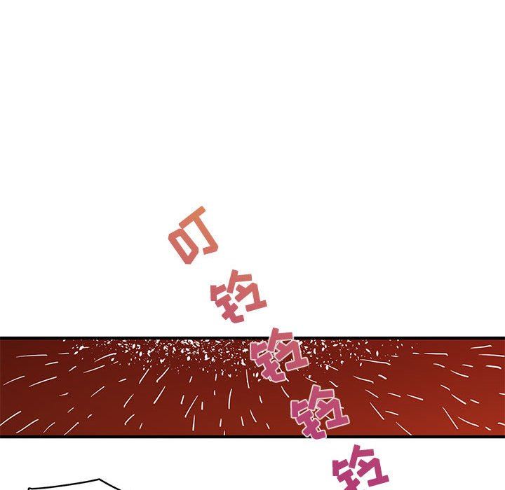 闯入我们家的H先生 第10话 第112页