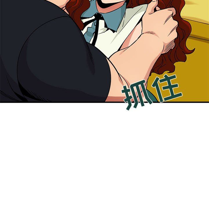 闯入我们家的H先生 第11话 第72页