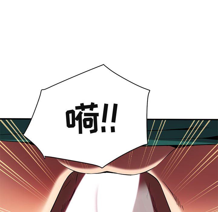 闯入我们家的H先生 第11话 第112页