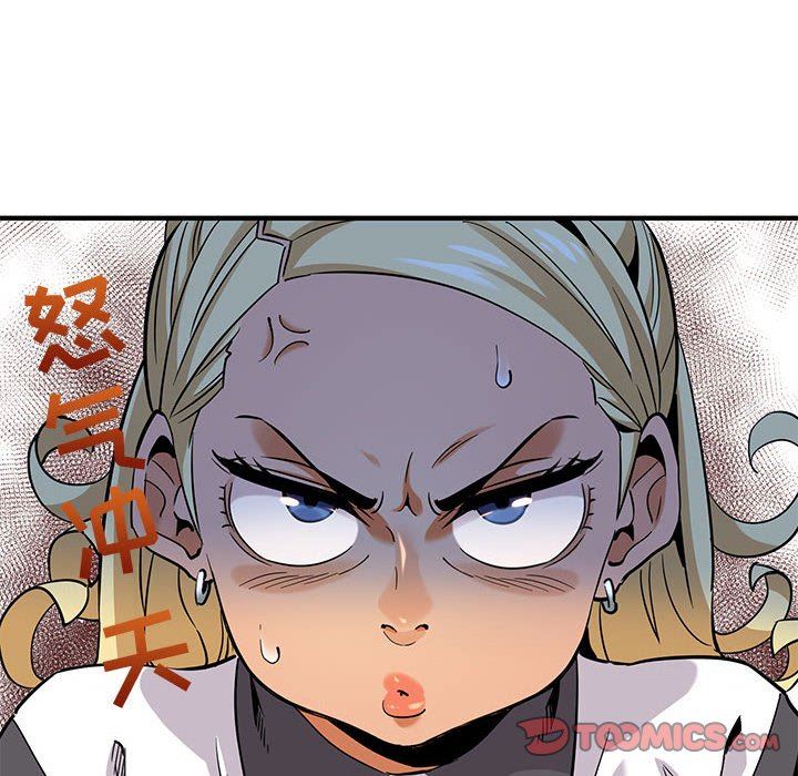 闯入我们家的H先生 第12话 第92页