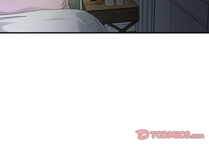闯入我们家的H先生 第17话 第2页
