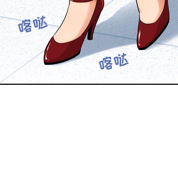 闯入我们家的H先生 第17话 第65页