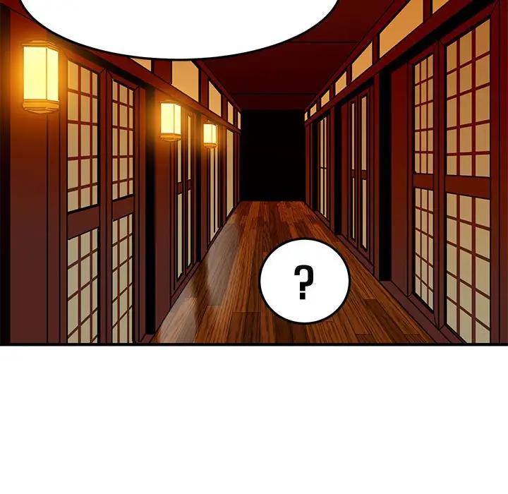 闯入我们家的H先生 第31话 第23页