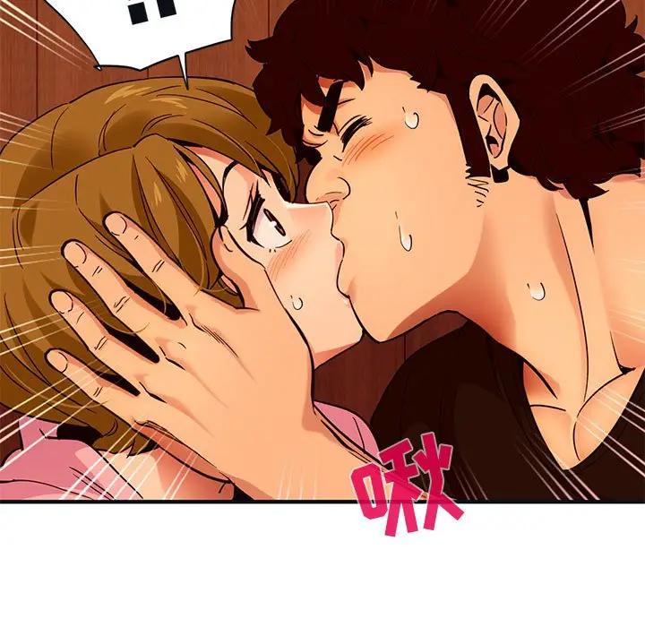 闯入我们家的H先生 第31话 第54页