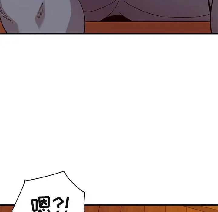 闯入我们家的H先生 第31话 第60页