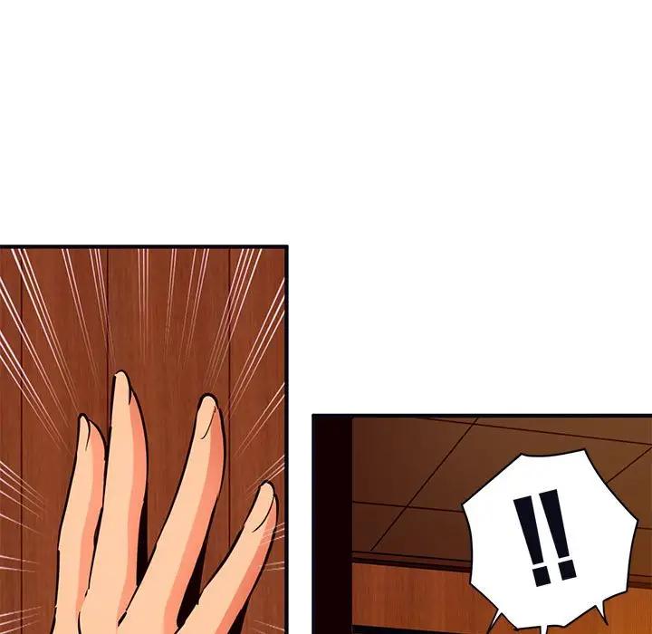 闯入我们家的H先生 第32话 第101页
