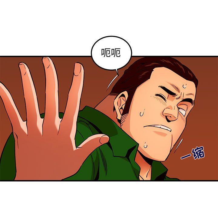 闯入我们家的H先生 第18话 第27页