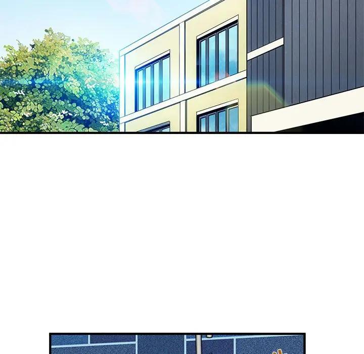 闯入我们家的H先生 第21话 第63页
