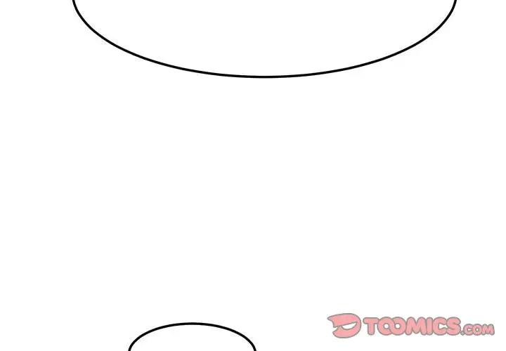 闯入我们家的H先生 第26话 第2页