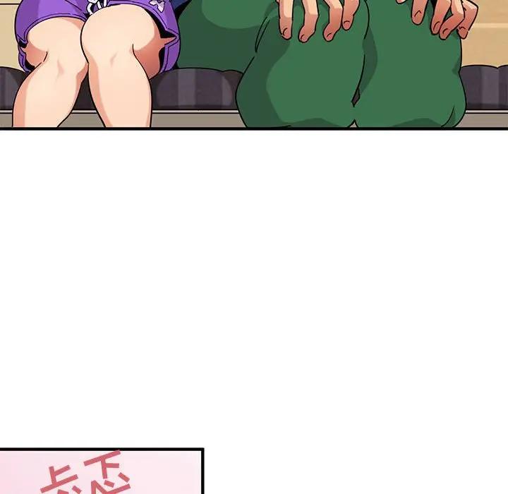 闯入我们家的H先生 第26话 第83页