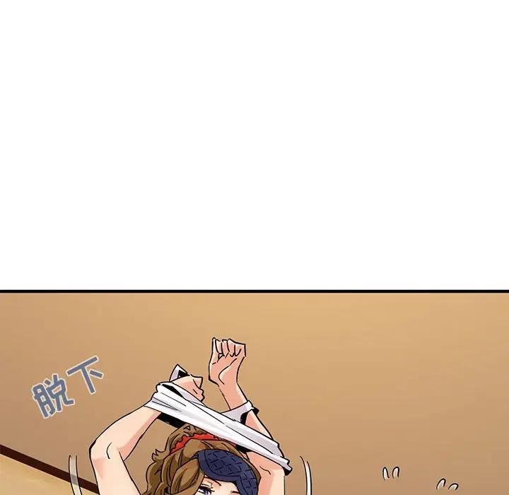 闯入我们家的H先生 第27话 第41页