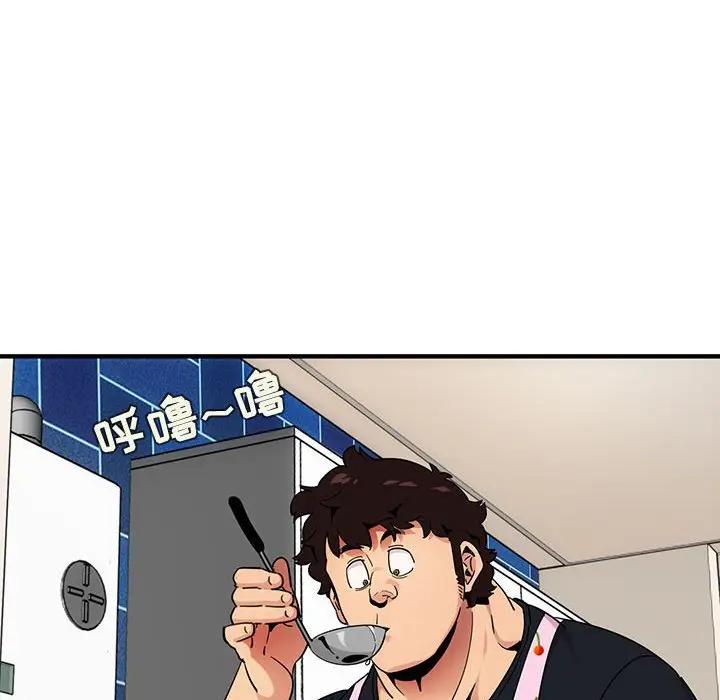 闯入我们家的H先生 第27话 第69页