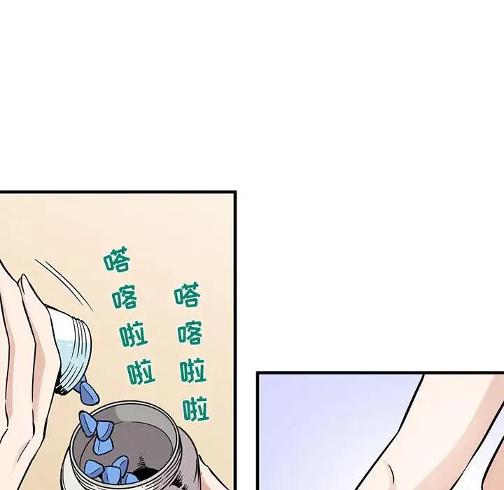 闯入我们家的H先生 第28话 第21页
