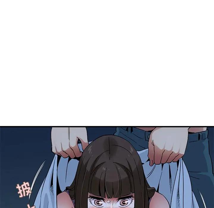 闯入我们家的H先生 第29话 第25页
