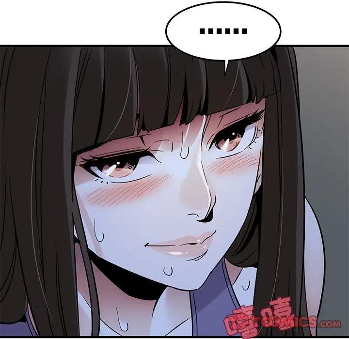 闯入我们家的H先生 第29话 第80页