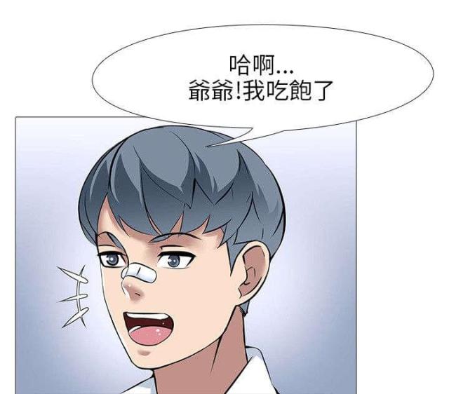 丧尸太平楼 第19话 第12页