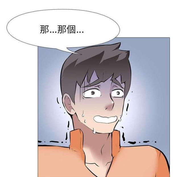 丧尸太平楼 第18话 第8页
