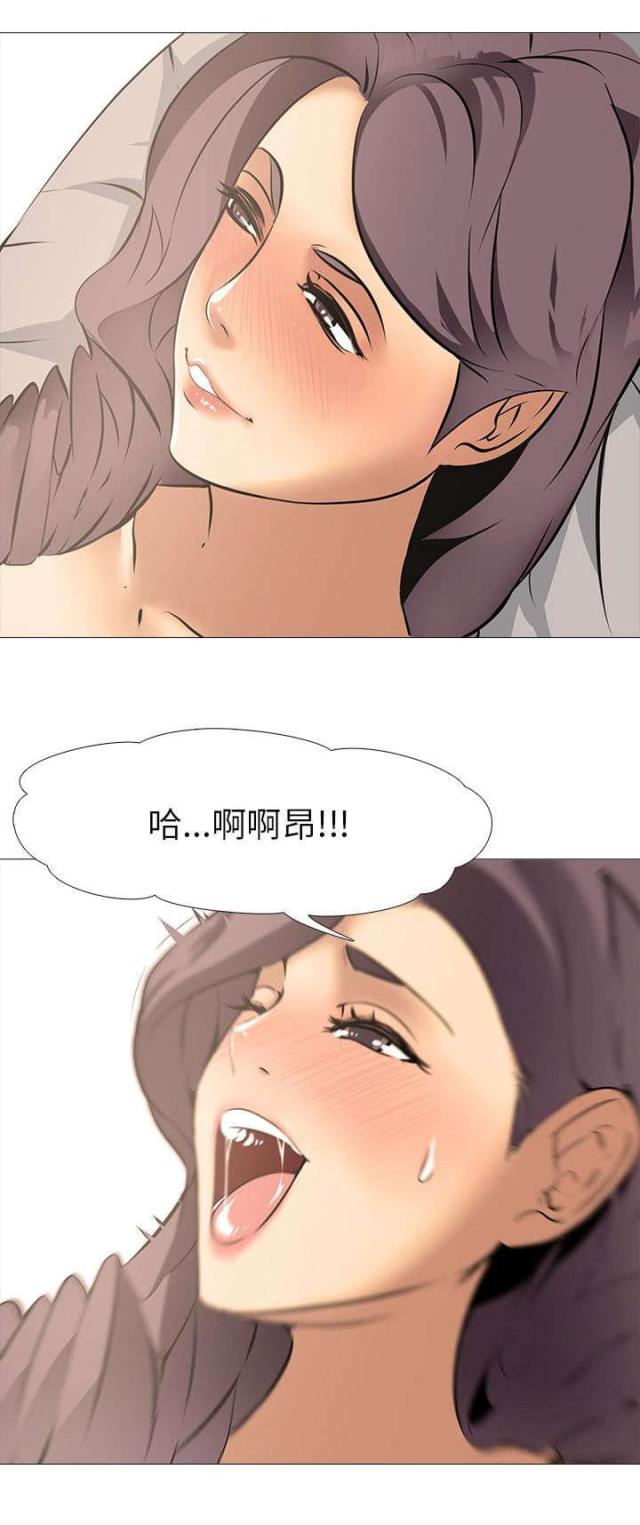 丧尸太平楼 第22话 第10页