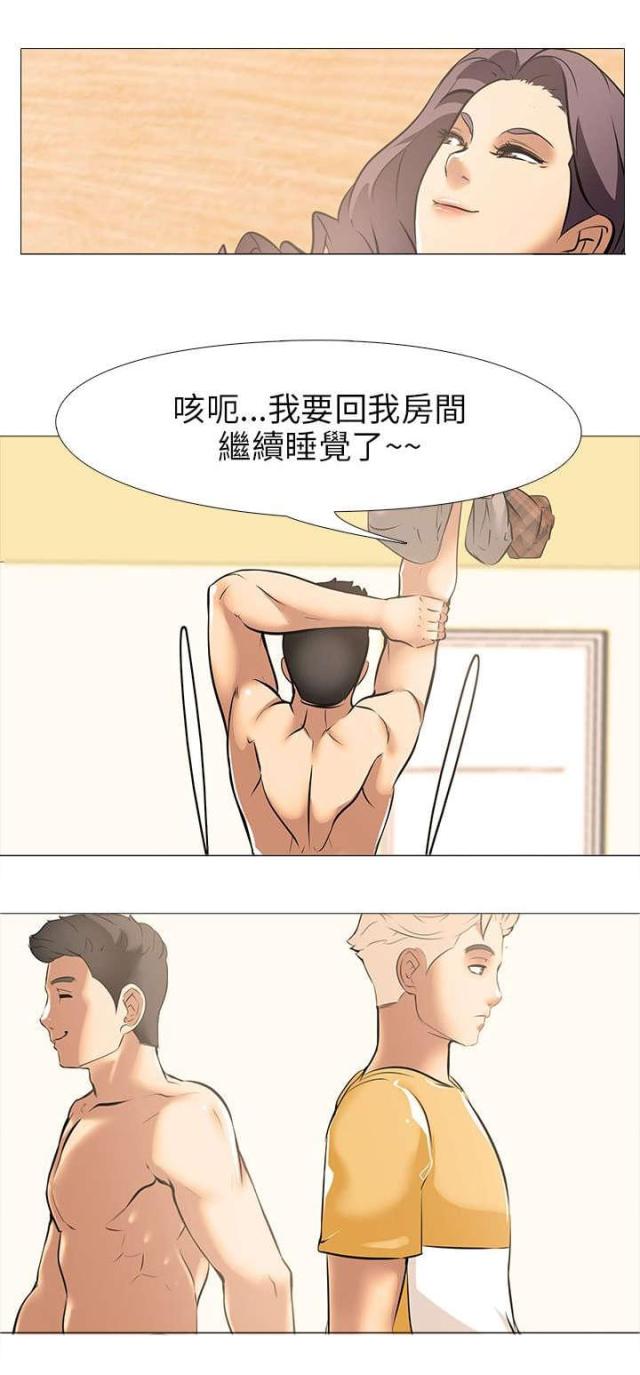 丧尸太平楼 第22话 第18页