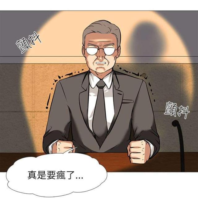 丧尸太平楼 第26话 第12页
