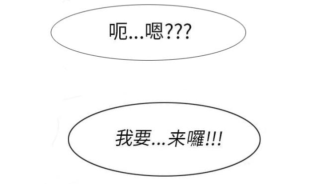丧尸太平楼 第10话 第7页
