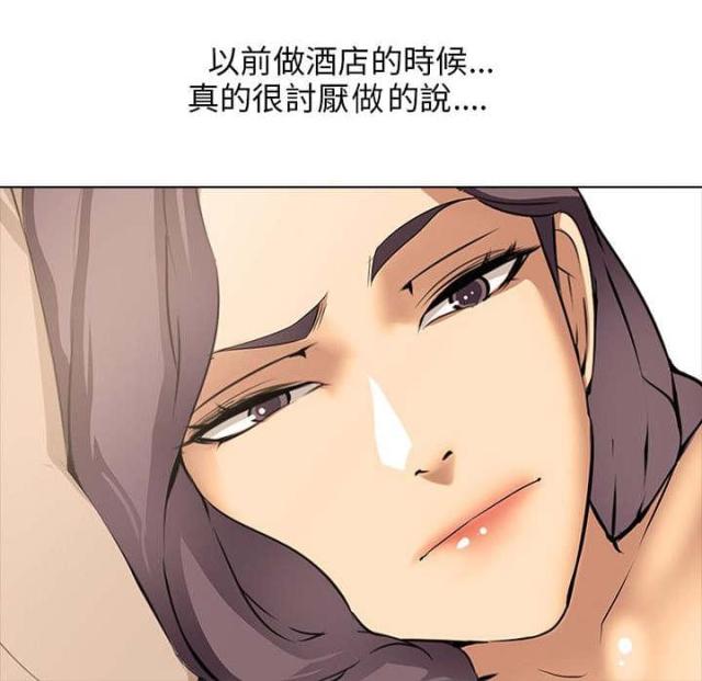 丧尸太平楼 第10话 第13页
