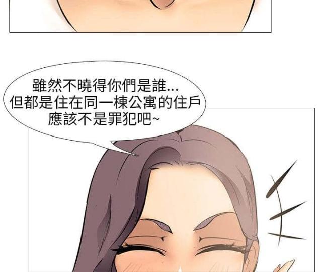 丧尸太平楼 第12话 第3页
